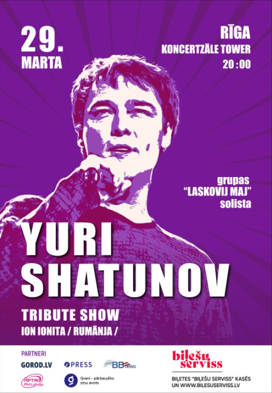 Jurija Šatunova / Юрий Шатунов  tribute šovs