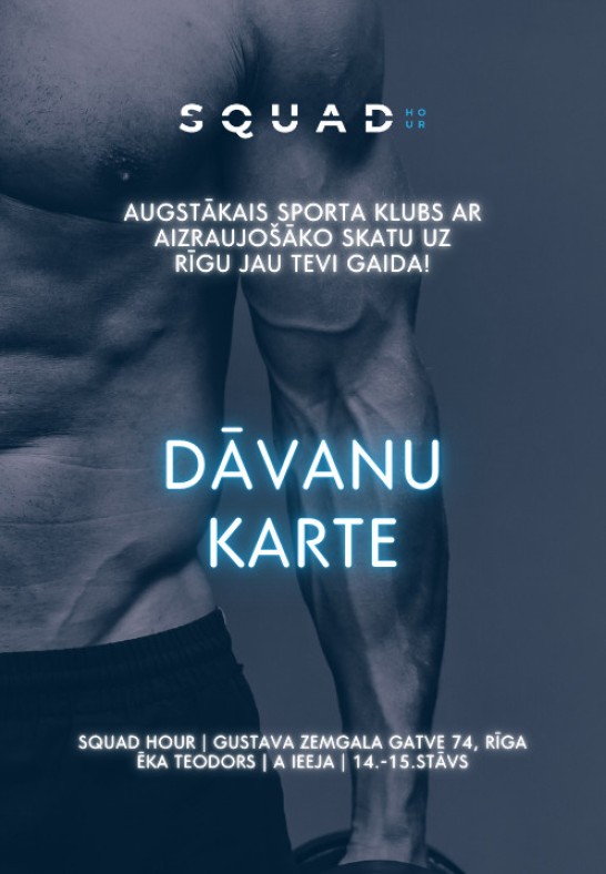 Sporta kluba 'SQUAD Hour' Dāvanu karte