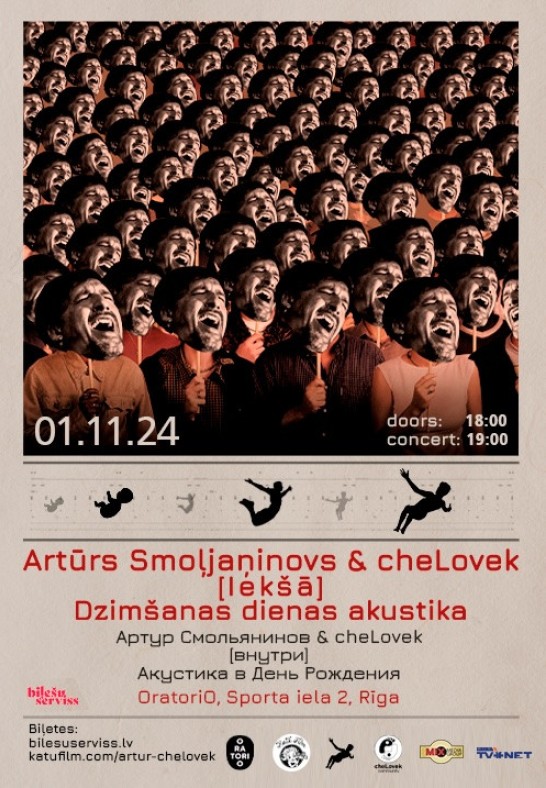 Artūrs Smoļjaņinovs & cheLovek [iekšā]. Dzimšanas dienas akustika