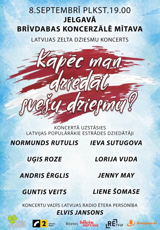 Kāpēc man dziedāt svešu dziesmu