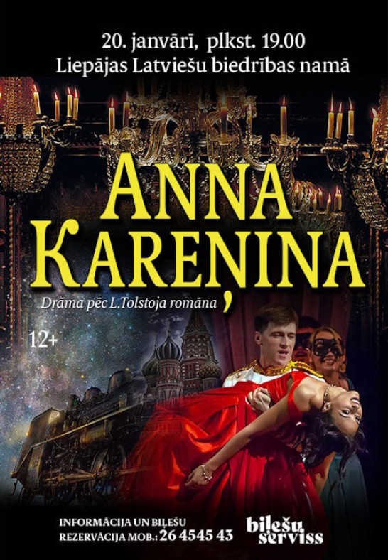 Anna Karenina/ Анна Каренина