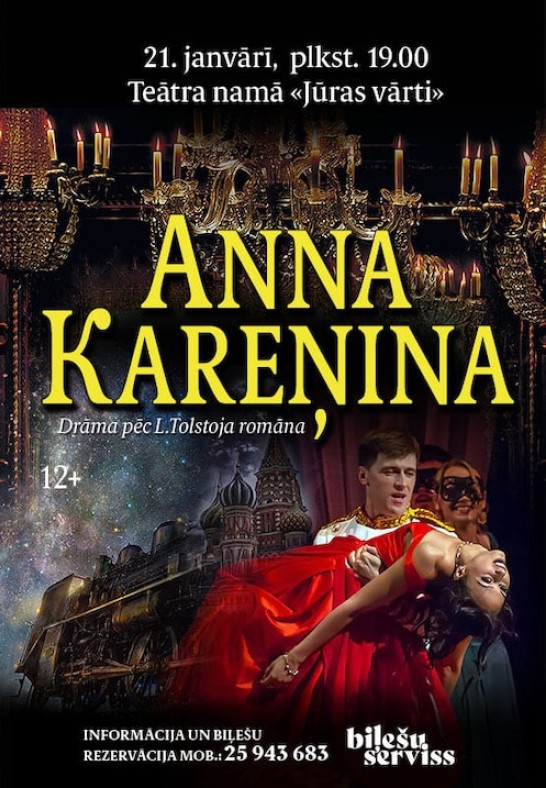 Anna Karenina / Анна Каренина